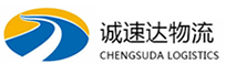 温州到广德县物流公司